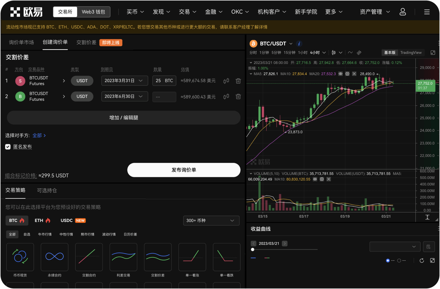 云比特网站的做市商是什么